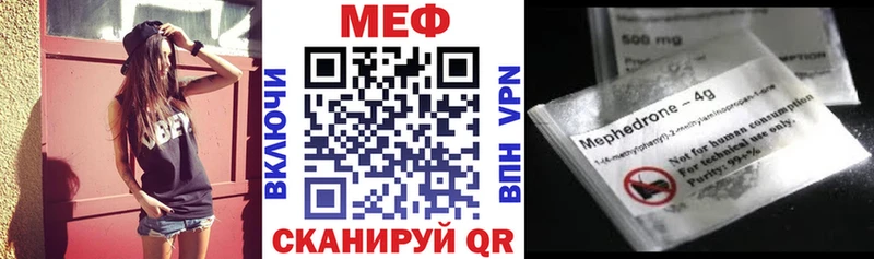 Что такое Егорьевск Конопля  Меф мяу мяу  Гашиш 