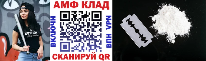 даркнет сайт Егорьевск Amphetamine 98%