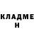 КЕТАМИН VHQ medion med