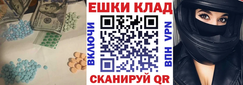 Экстази Cube Егорьевск