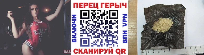 ГЕРОИН гречка Егорьевск