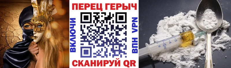 Героин Афган  закладка  Егорьевск 