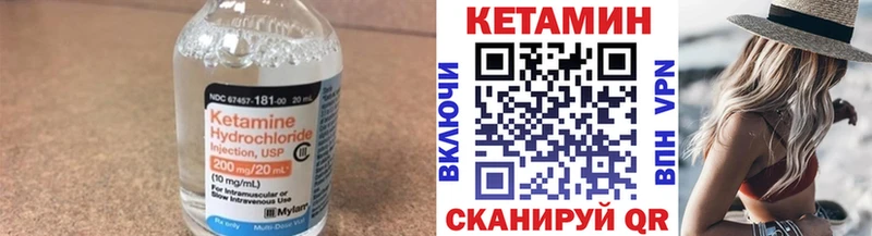 закладки Егорьевск Кетамин VHQ