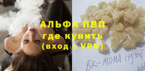 Альфа ПВП Богородицк