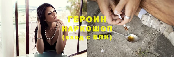 кокс Богородск