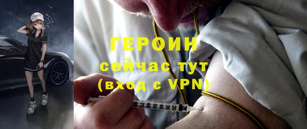 Альфа ПВП Богородицк