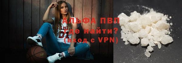 Альфа ПВП Богородицк