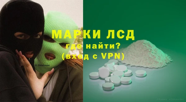 кокс Богородск
