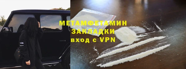 кокс Богородск
