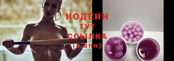 кокаин колумбия Новодвинск