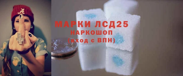 кокс Богородск
