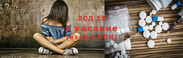 Альфа ПВП Богородицк