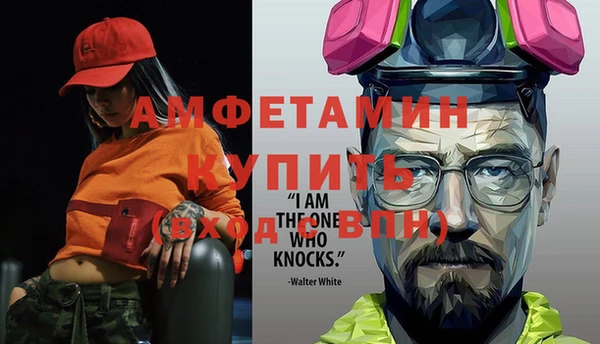 кокс Богородск