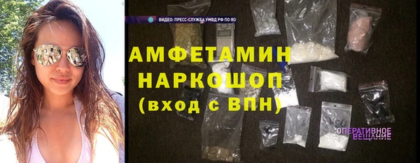 Альфа ПВП Богородицк