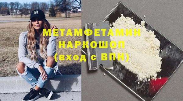 кокс Богородск