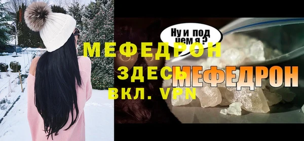 кокс Богородск