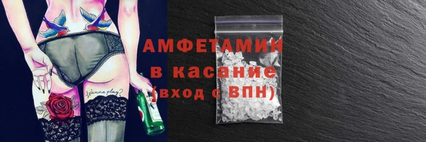 кокс Богородск