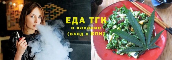 Альфа ПВП Богородицк