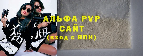 Альфа ПВП Богородицк