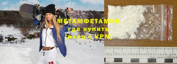 кокаин премиум Новокубанск