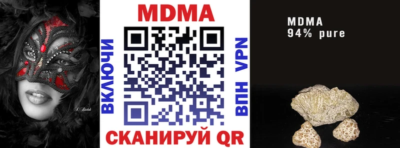 МДМА кристаллы  цены   Егорьевск 