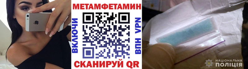 МЕТАМФЕТАМИН мет  где купить наркоту  Егорьевск 