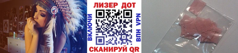 Наркотические марки 1500мкг  Егорьевск 